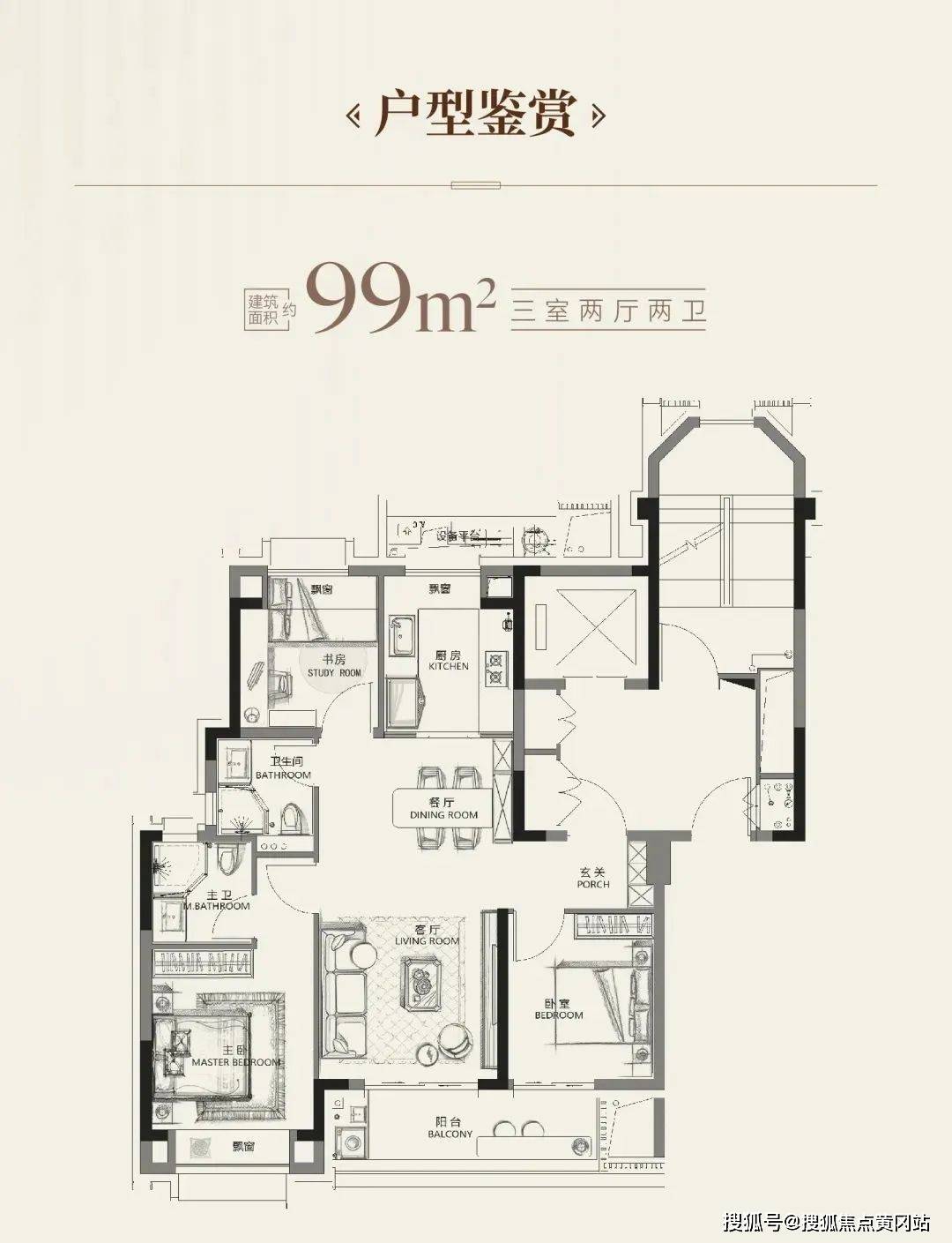 (2024)首页网站-楼盘详情-户型配套凯发k8入口越秀杨浦天玥-越秀杨浦天玥(图5)