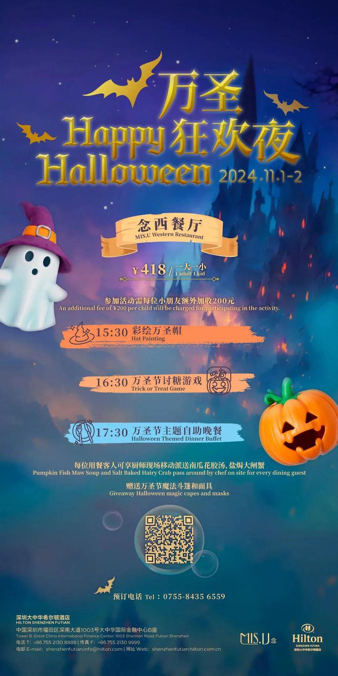 异 故 事 大 集K8凯发酒 店 灵(图2)