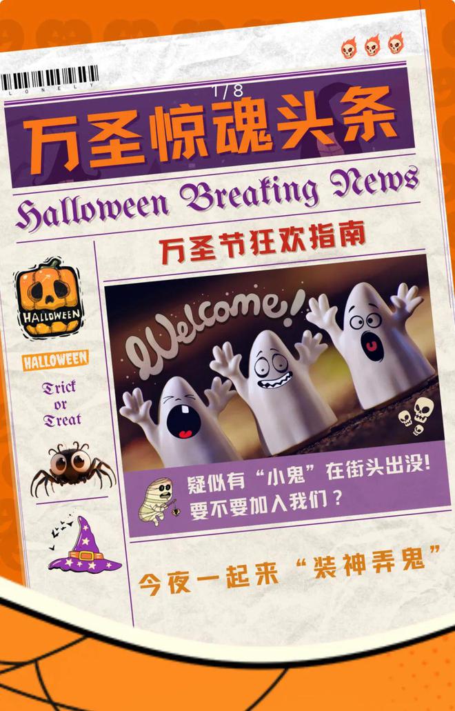 异 故 事 大 集K8凯发酒 店 灵(图14)