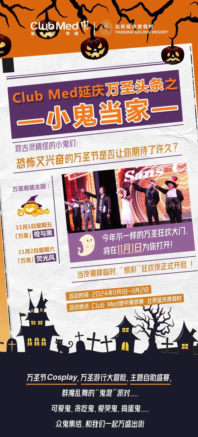 异 故 事 大 集K8凯发酒 店 灵(图7)