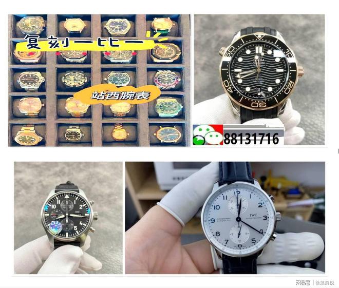 十大机械名表排行榜前十名k8凯发一触即发科普瑞士