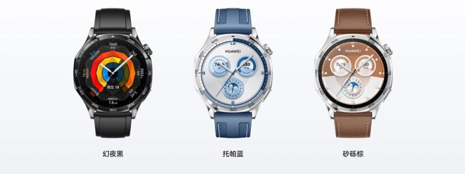 系列手表将推红色款含定制表盘、表带K8凯发国际华为WATCH GT5(图2)