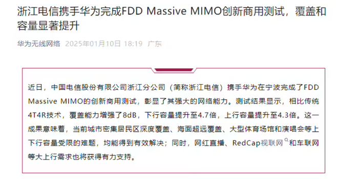 系列手表将推红色款含定制表盘、表带K8凯发国际华为WATCH GT5(图7)