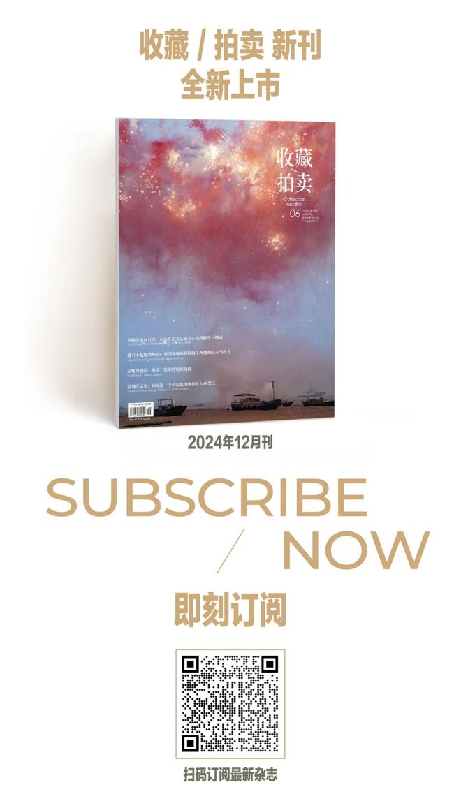 的百达翡丽谈腕表收藏k8凯发入口从列侬(图30)