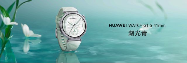 新解锁智能手表春日腕间新境华为WATCH GT 5上(图2)