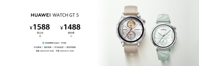 新解锁智能手表春日腕间新境华为WATCH