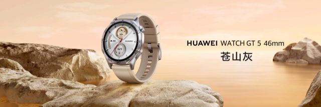 新解锁智能手表春日腕间新境华为WATCH GT 5上(图4)