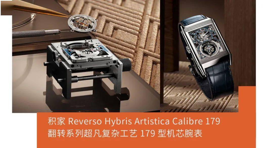致工艺与隽永历史中腕表品牌的坚守与进阶直击 2025 日内瓦高级钟表展｜在极(图2)
