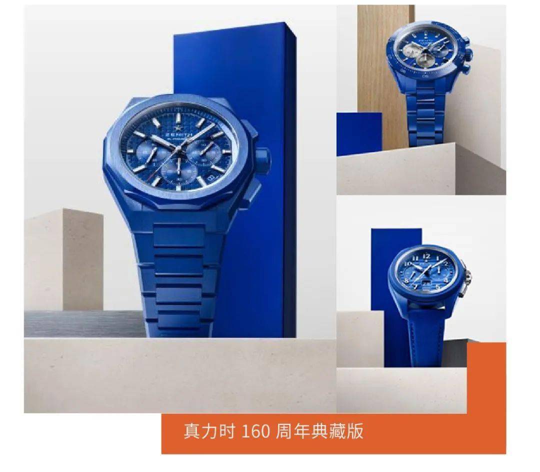致工艺与隽永历史中腕表品牌的坚守与进阶直击 2025 日内瓦高级钟表展｜在极(图13)