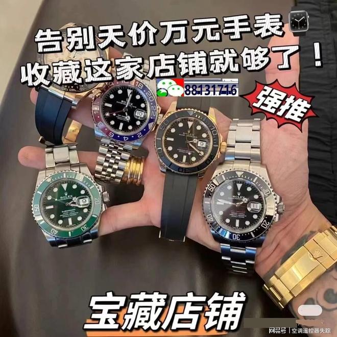 行榜！你更爱哪款男士手表品牌排(图1)