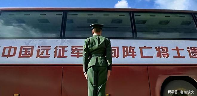 墓推平对英美盟军陵园保护有加忘恩负义的国家将我国4万烈士(图5)
