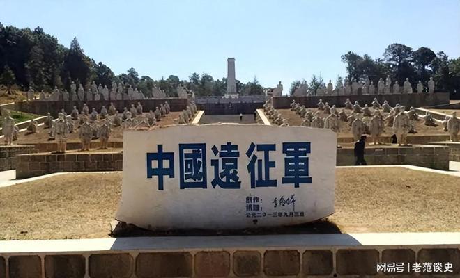 墓推平对英美盟军陵园保护有加忘恩负义的国家将我国4万烈士(图4)
