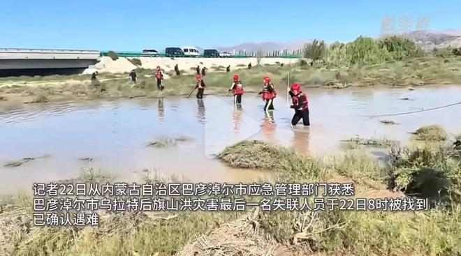 越野跑大神”食毒菌身亡 犀牛说幺妹峰北壁国人首度登顶； “(图15)