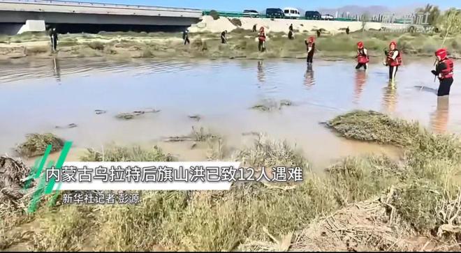 越野跑大神”食毒菌身亡 犀牛说幺妹峰北壁国人首度登顶； “(图42)