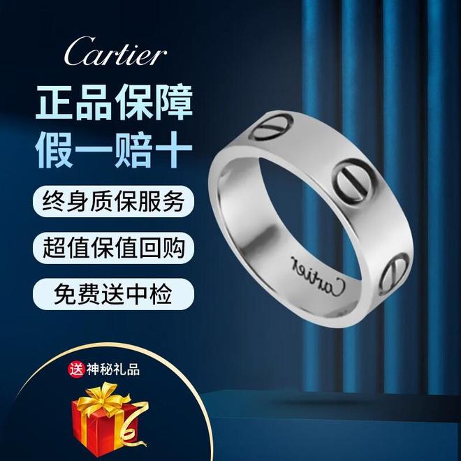 系列珠宝与鳄鱼皮表带的奢华邂逅永恒之爱的见证：卡地亚LOVE(图4)