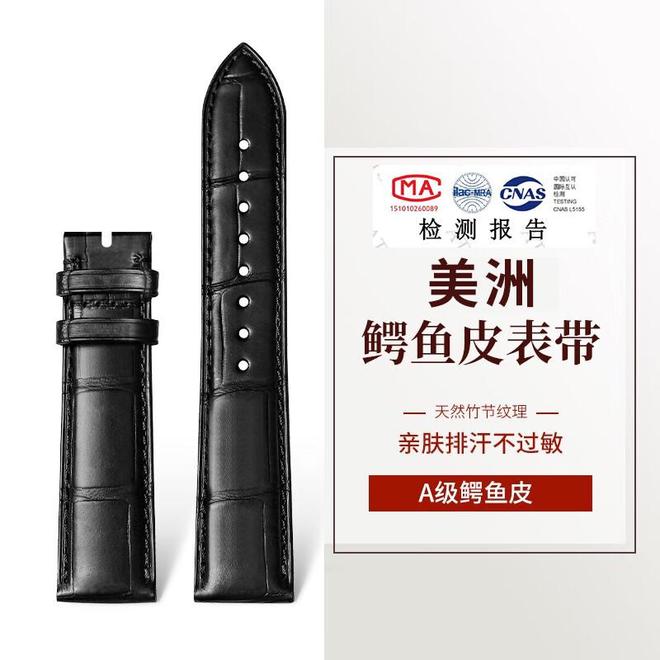 系列珠宝与鳄鱼皮表带的奢华邂逅永恒之爱的见证：卡地亚LOVE(图3)