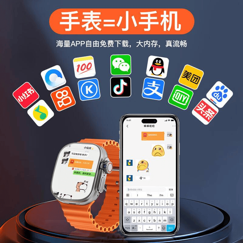 高性价比与优质体验的完美结合HUWXMAXI智能手表：(图4)