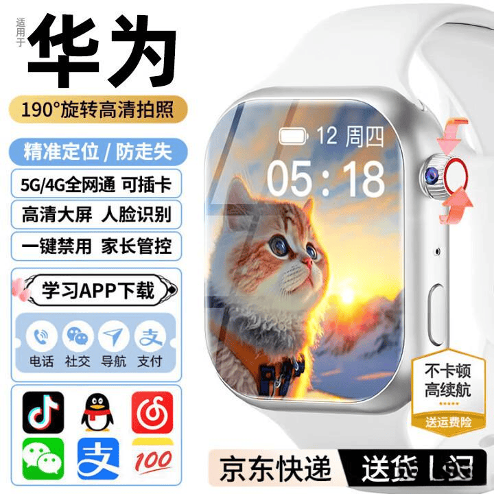 高性价比与优质体验的完美结合HUWXMAXI智能手表：(图6)