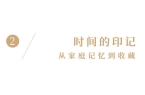 的百达翡丽谈腕表收藏k8凯发入口从列侬