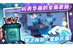 libili版元气骑士bi